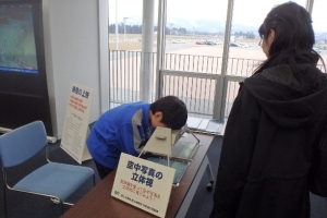 写真：空中写真の立体視