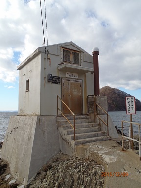 Photograph of Asamushi Tide Station (image)