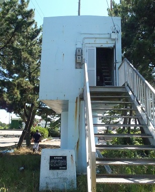 Photograph of Onisaki Tide Station (image)