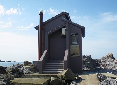 Photograph of Oga Tide Station (image)