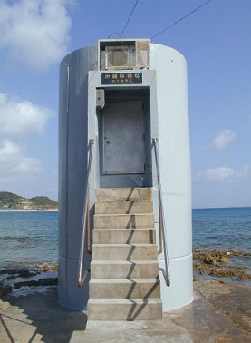 Photograph of Okinawa Tide Station (image)