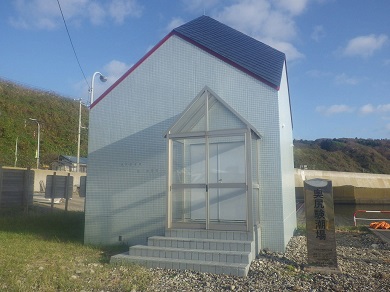 Photograph of Okushiri Tide Station (image)
