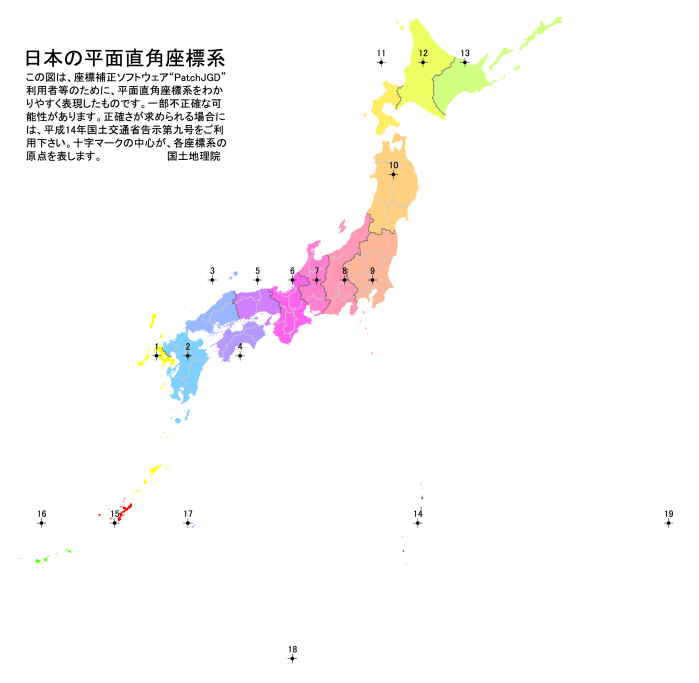 わかりやすい平面直角座標系地図