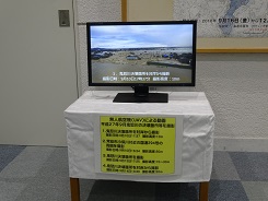 写真：無人航空機UAVによる動画（常総市の水害）