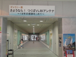 写真：地図のギャラリー入口