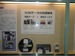 写真：ＶＬＢＩデータの記録媒体