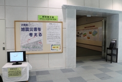 写真：特別展示室入口