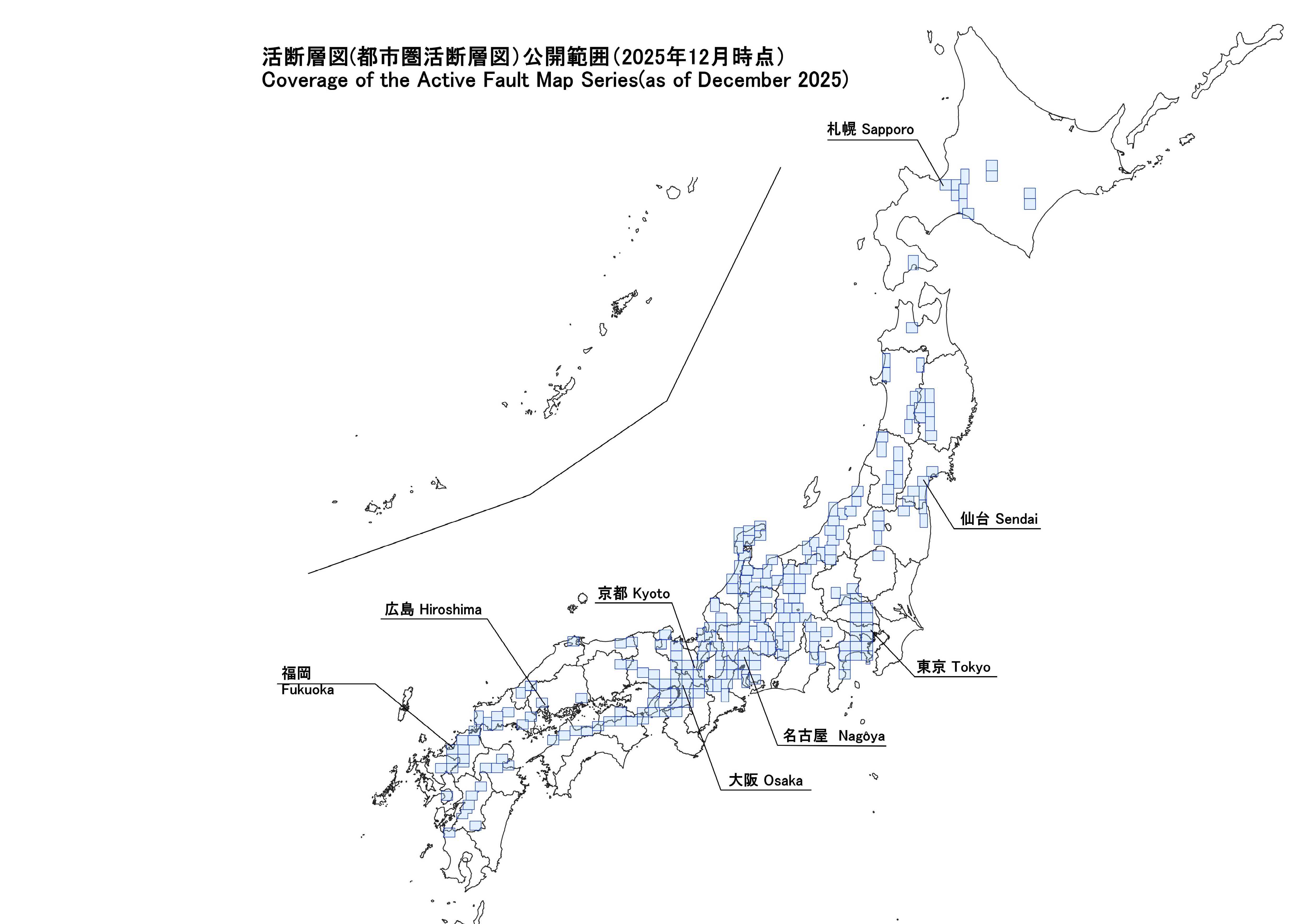 活断層図(都市圏活断層図)整備状況