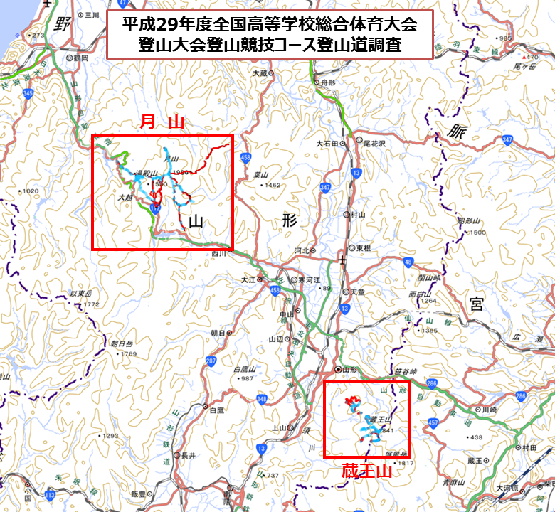 全国高等学校総合体育大会登山道調査図