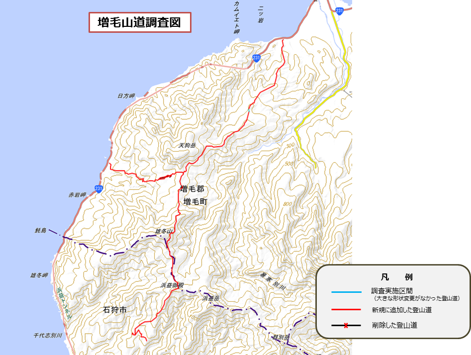 増毛山道調査図