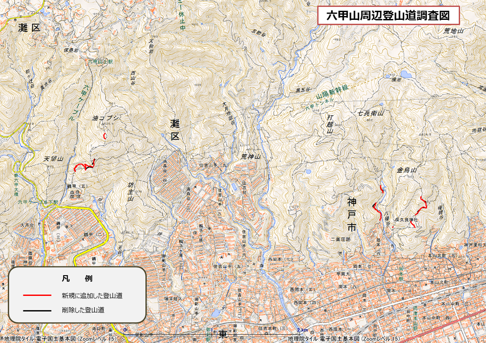 登山道調査図