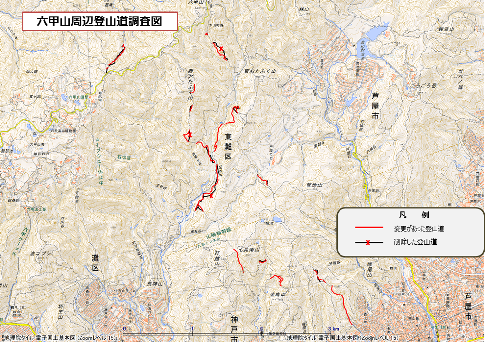 登山道調査図