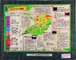 作品：古代から住みやすかった多摩市