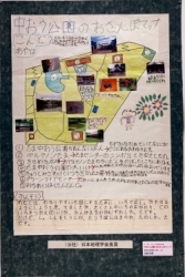 作品：中おう公園のおさんぽマップ