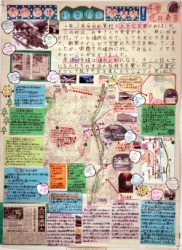 作品名：大切な道 利賀村を守ろう！