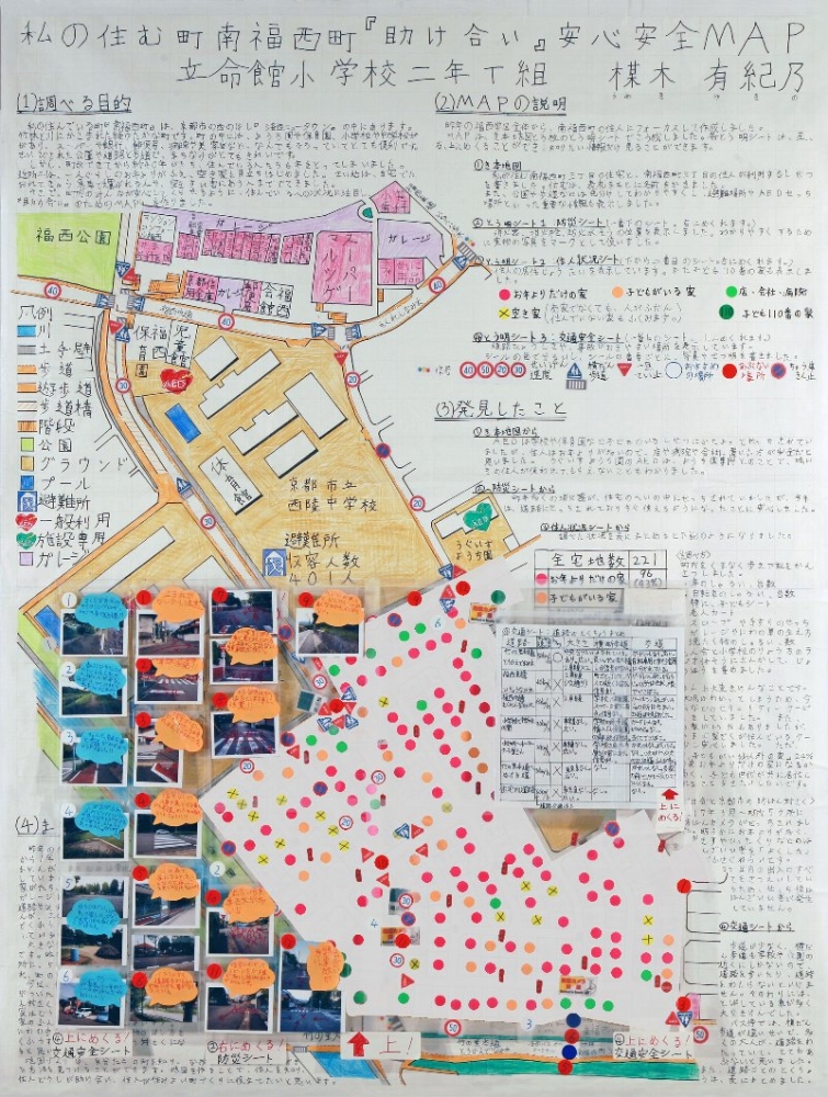 20作品展_国土交通大臣賞2