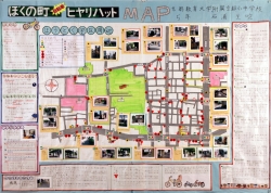 作品：ぼくの町　自転車ヒヤリハットMAP