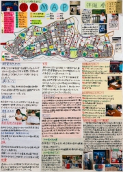 作品：いざという時のために防災ＭＡＰ