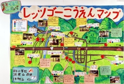作品：有年ぐるりと一周レッツゴーこうえんマップ