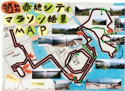 作品：愛する街赤穂in有年