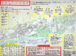作品：発見！別府（べふ）の名字