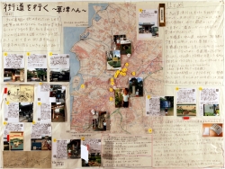 作品：街道を行く－草津編－