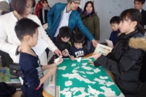 写真:3D分県パズルに挑戦