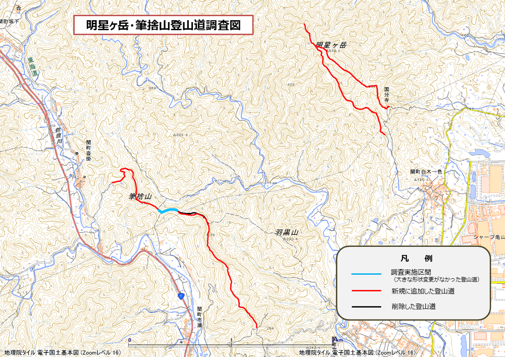 明星ヶ岳・筆捨山の登山道調査図