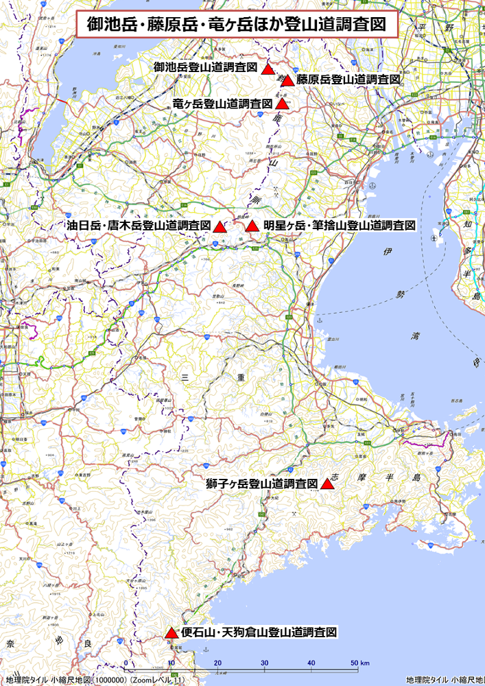 御池岳・藤原岳・竜ヶ岳ほか登山道調査図