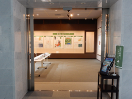 写真：特別展示室入口