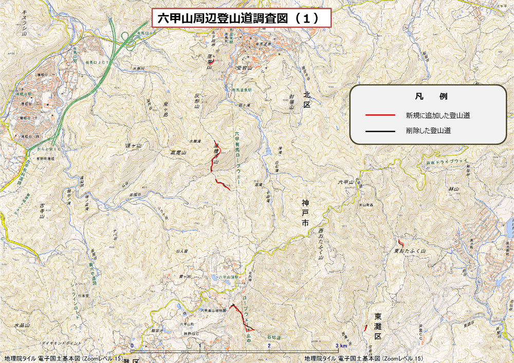 登山道調査図