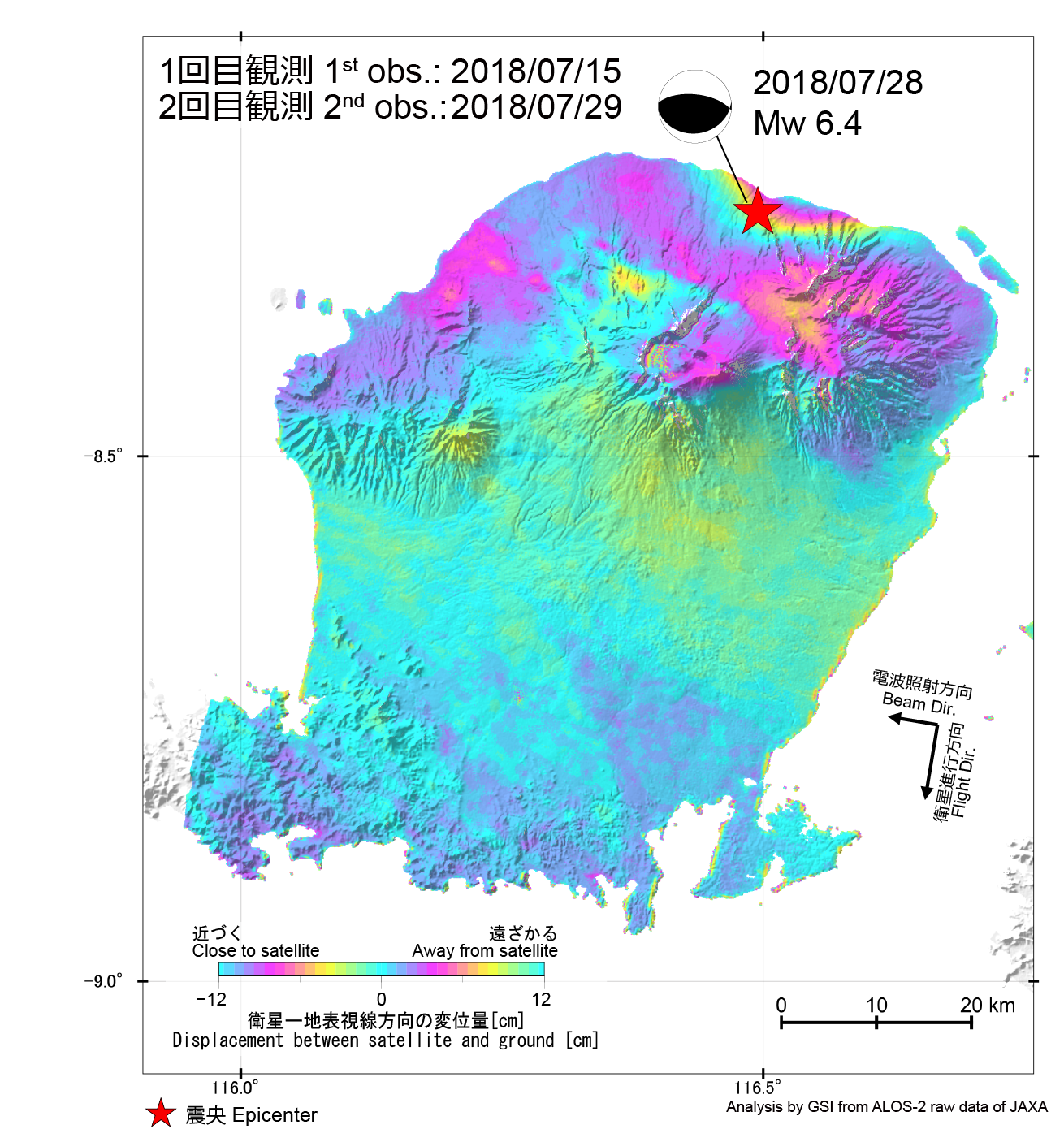 図1観測ペアのSAR干渉画像