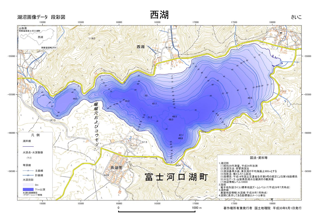 湖沼画像データ段彩図のイメージ