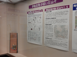 写真：山を知る展示パネル（その２）