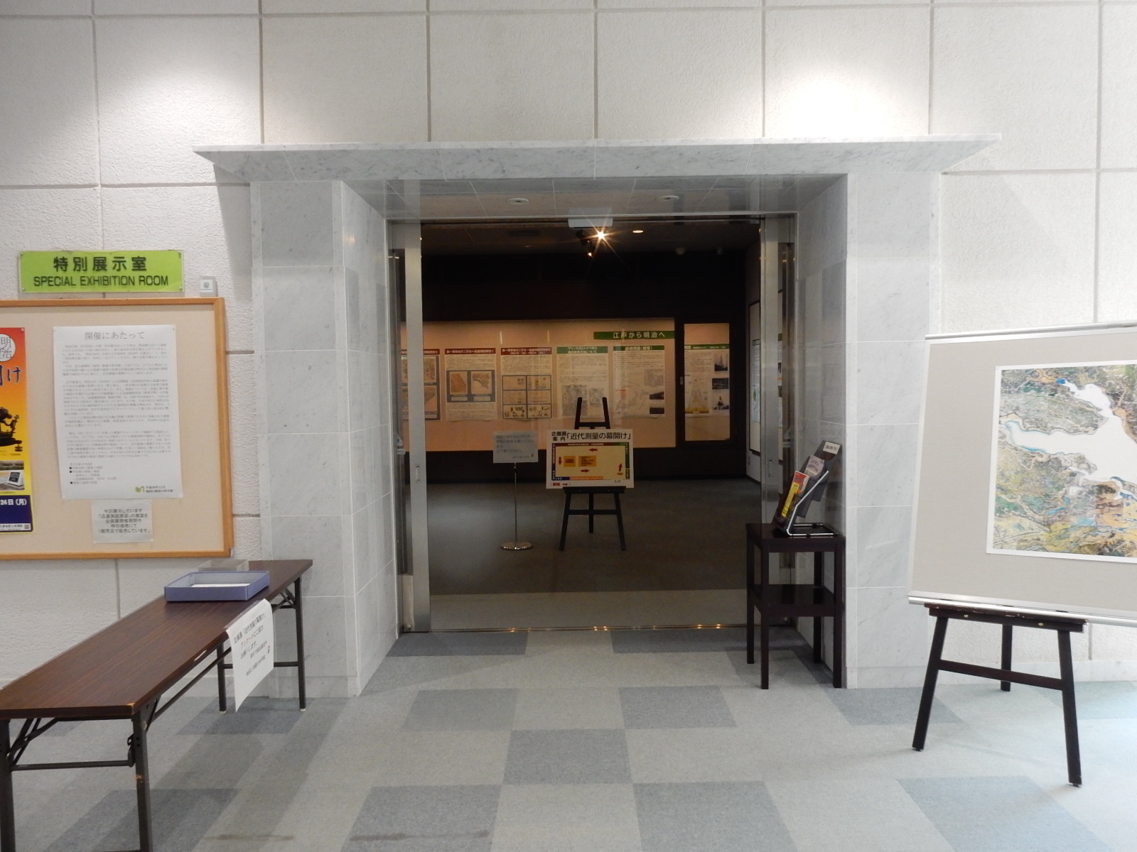 写真：特別展示室入口