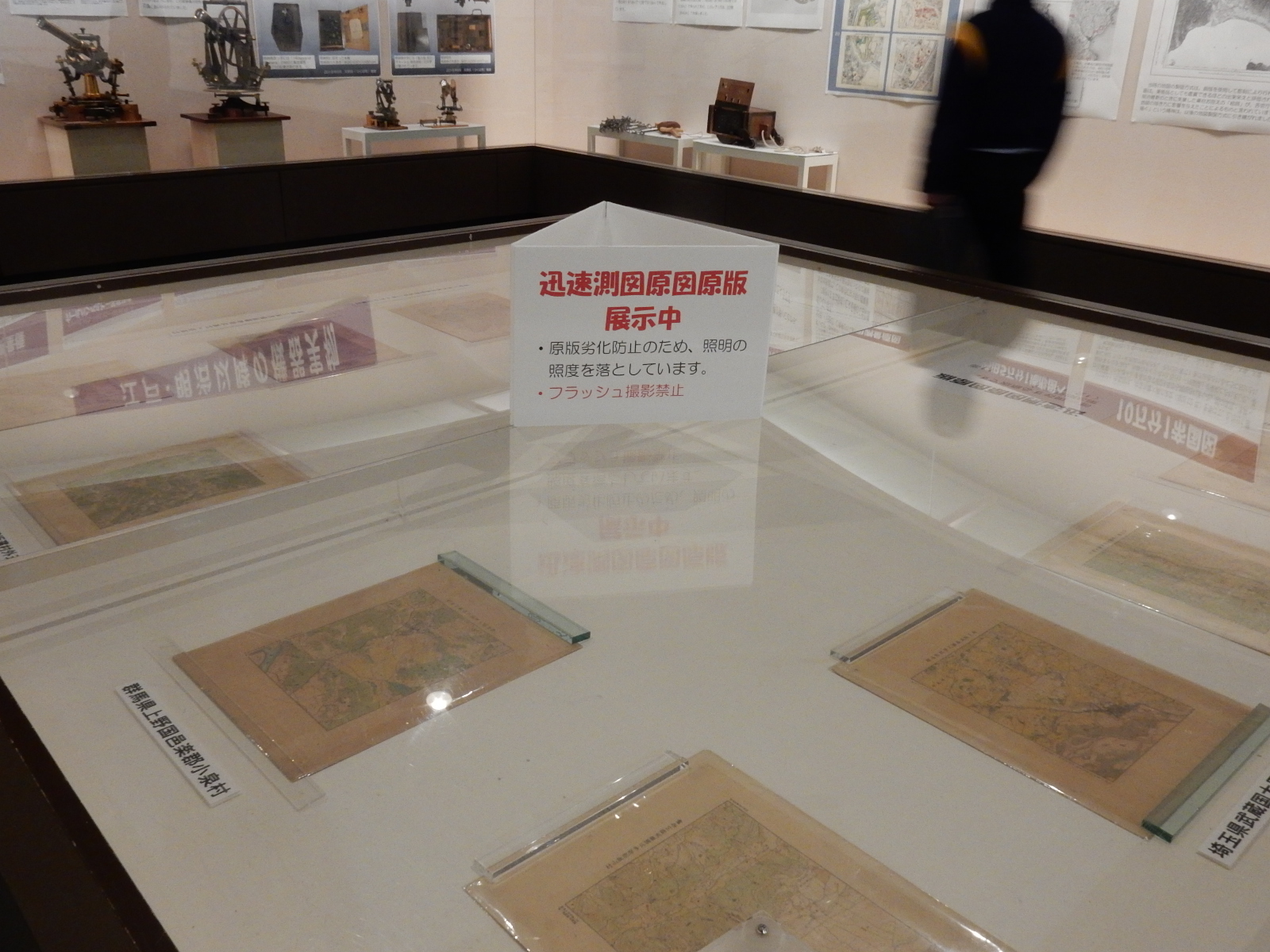 写真：平台（迅速測図原図原板展示）（その２）