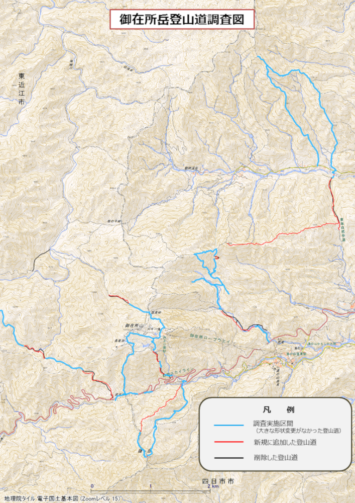 登山道調査図