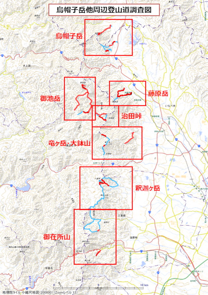 烏帽子岳他周辺登山道調査