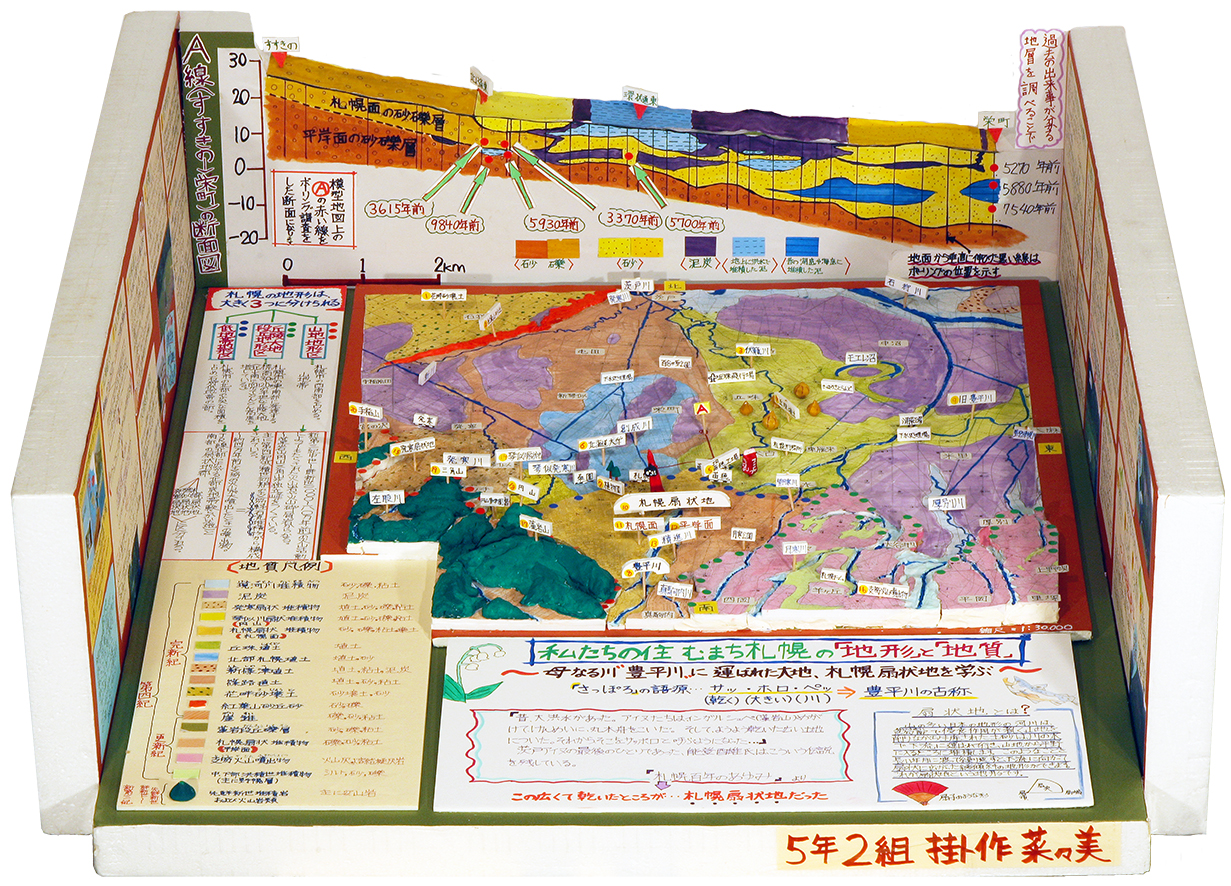 20作品展_文部科学大臣賞