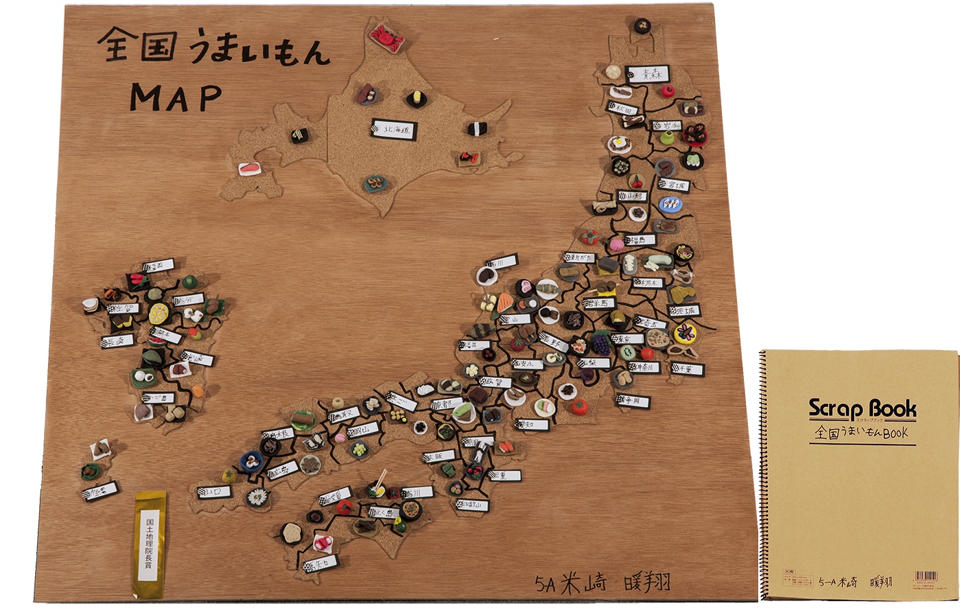 22作品展_審査員特別賞_滋賀1