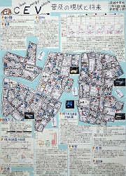 作品：CEV普及の現状と将来