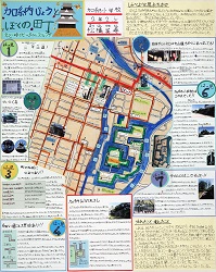 作品：加納じょうとぼくの町