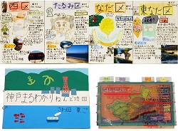 作品：神戸まるわかりねん土地図