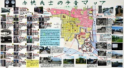 作品：赤穂義士の今昔マップ