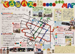 作品：くる梨バスで鳥取市内まんきつツアーＭＡＰ