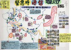 作品：緊急時通信可能エリアを探る
