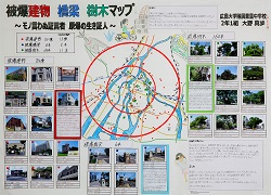 作品：被爆建物　橋梁　樹木マップ　～モノ言わぬ証言者　原爆の生き証人～