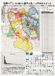 作品：公園のブランコに乗れる確率が高い小学校区はどこか