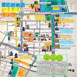 作品：ぼくの町のどうぞうマップ