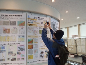 写真：地理院地図の紹介パネル